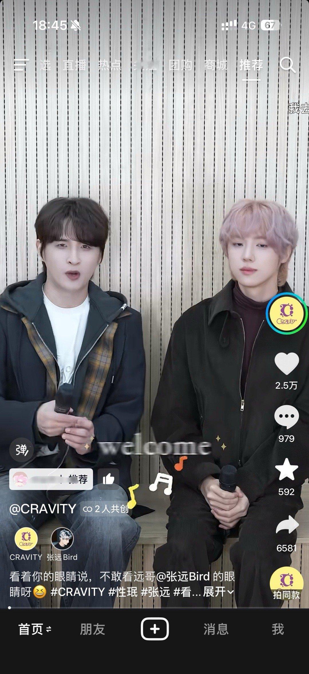 我去我那个了张远安成民坤续 