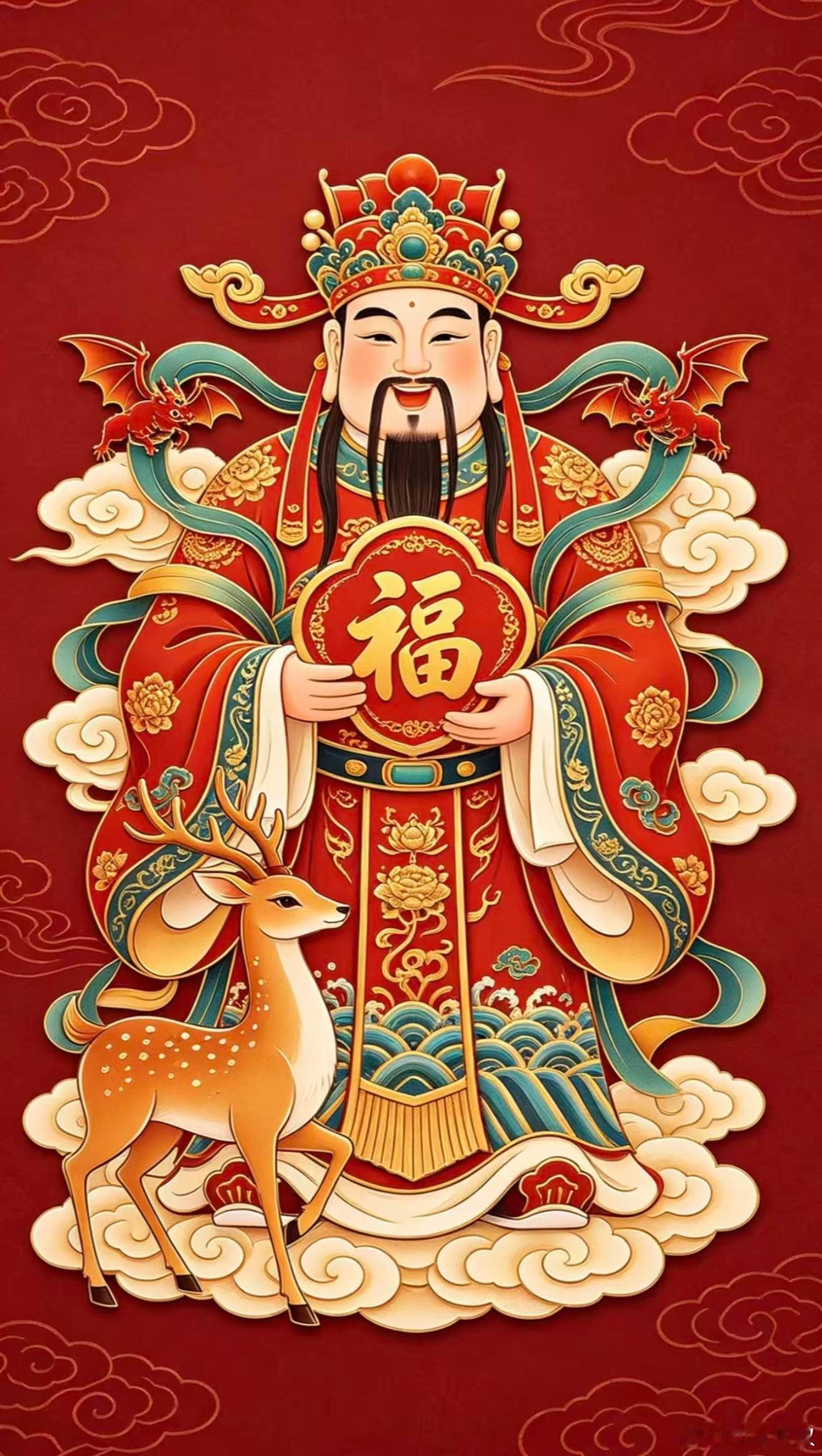 财神到🙏诚心恭迎五路财星临门，祈愿扫清求财阻碍，化解漏财气场。正财稳步递增，偏