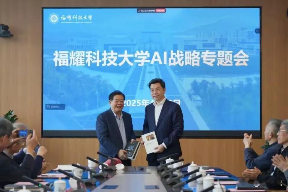 正式官宣！李开复应邀加入福耀科技大学，担任福耀科技大学理事会理事。对于加入福耀科