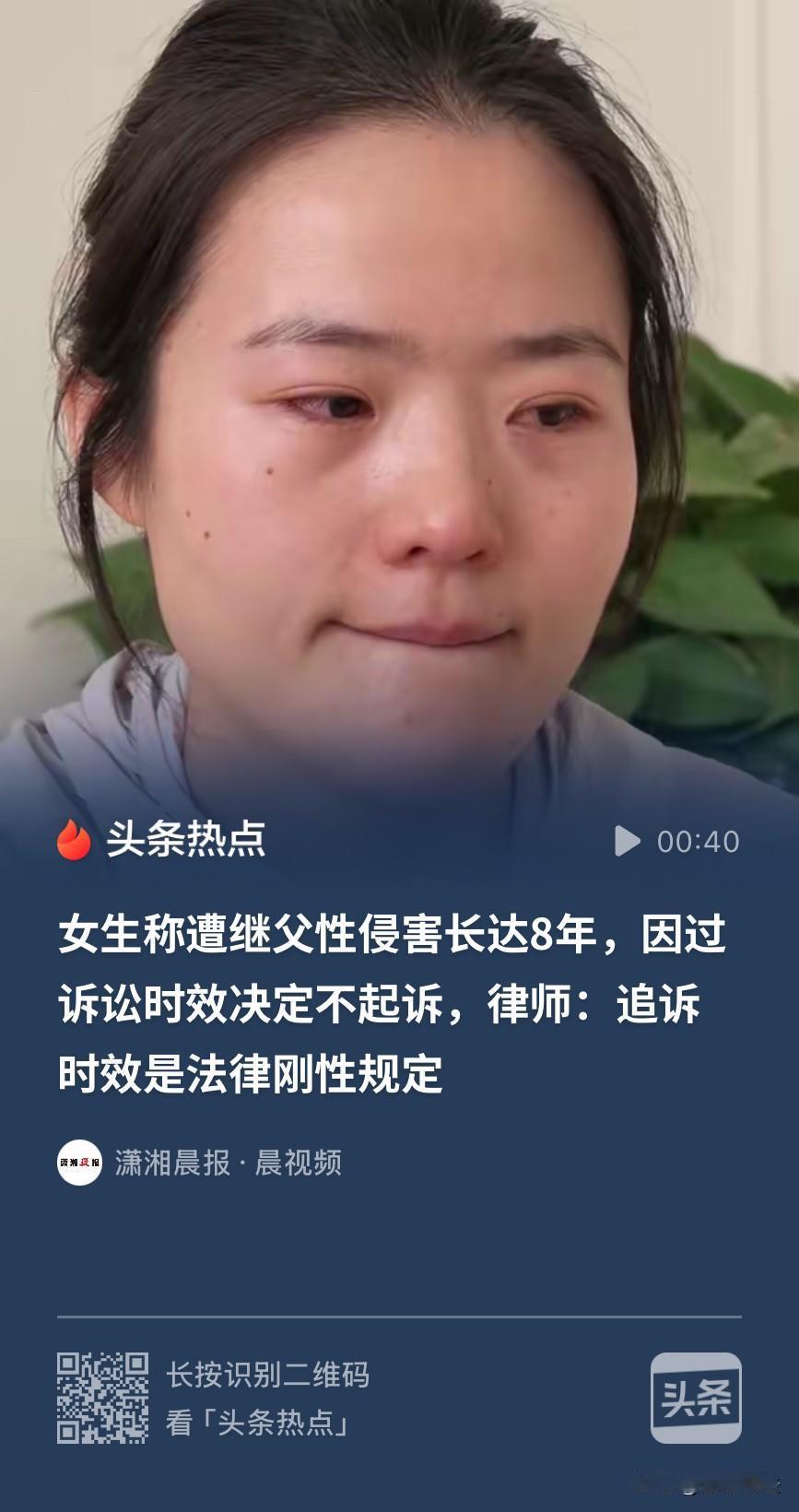 “维权要趁早！”山东，女孩刚满月就被亲生父母送人。1岁时，第一任养父意外去世。第