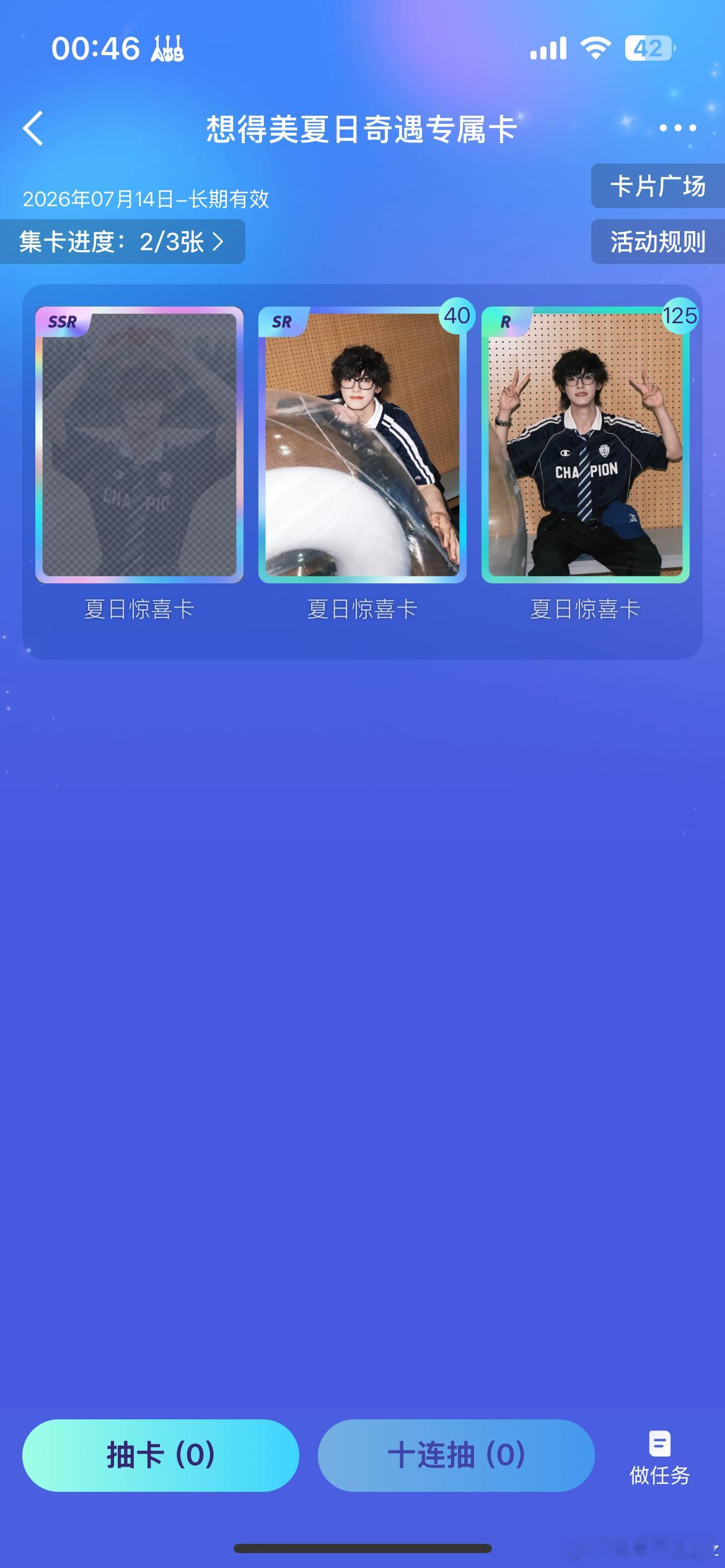 一直在溜我……[微笑] ​​​