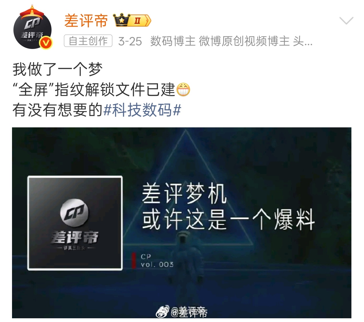 曝iPhoneXX将配屏下摄像头全面指纹、屏下摄像头你们都会陆陆续续见到对新科技