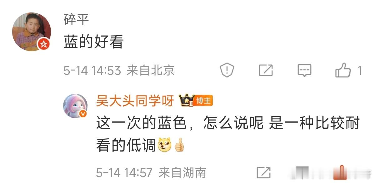 一大早醒来，小米15sp另一个我更为喜欢的低调版蓝色也被抢跑了呀……[哆啦A梦吃