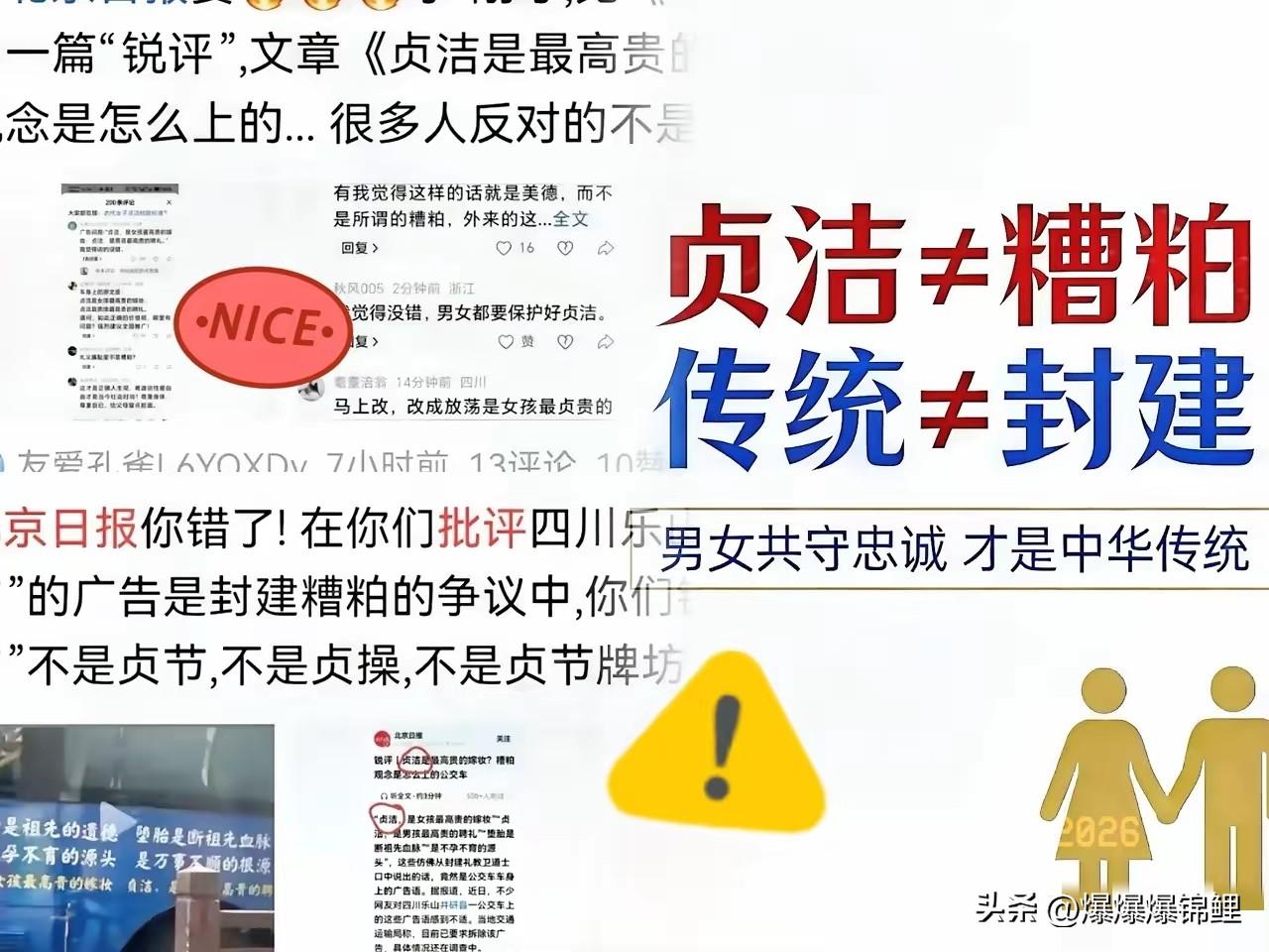 这回算是踢到铁板上了，堂堂大媒体被个博士生怼得哑口无言。

看着评论区一边倒的叫