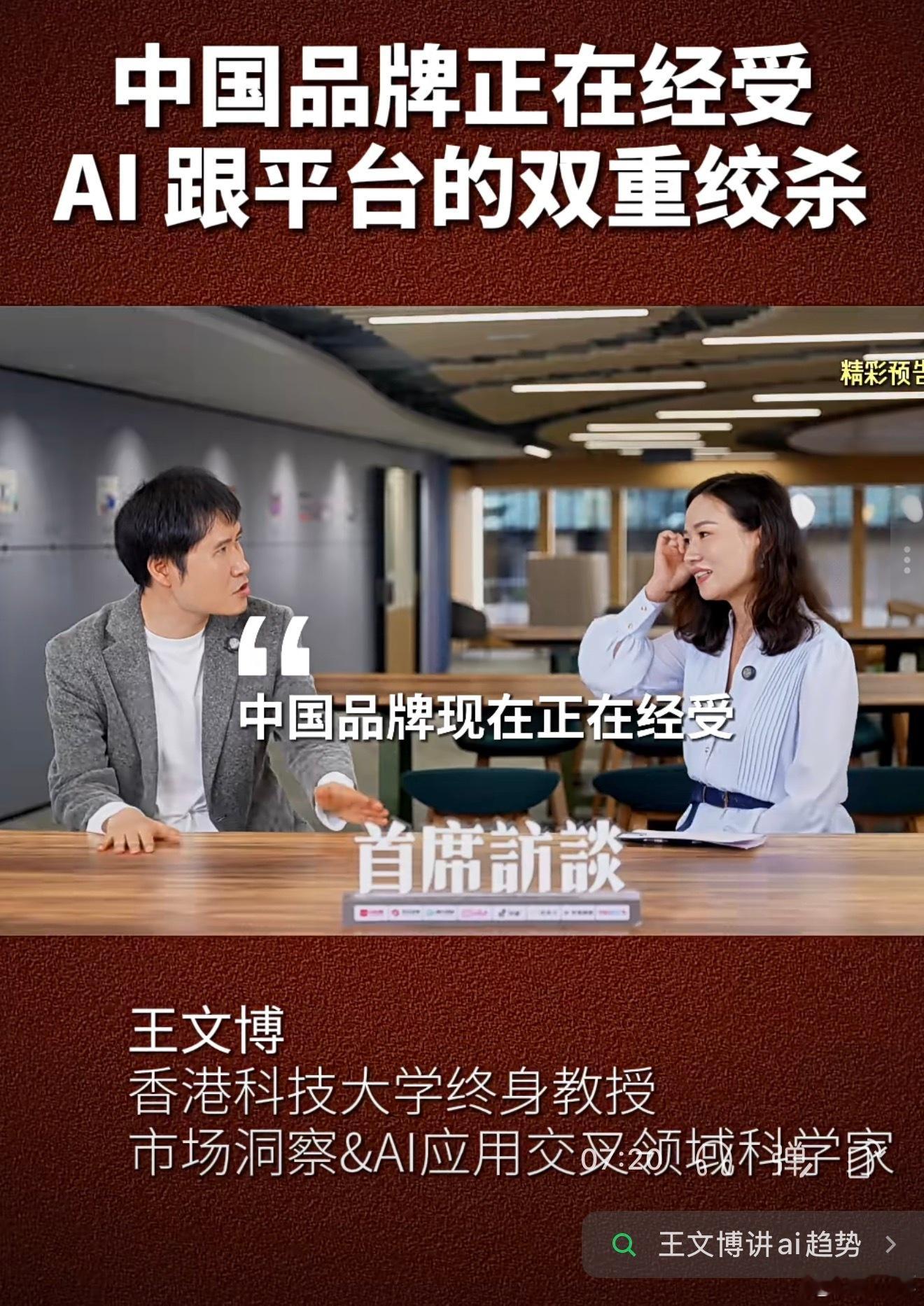 一年前在上海古北，跟朋友一起喝啤酒，遇到一个国内的创业者，他在某一个食品细分品类