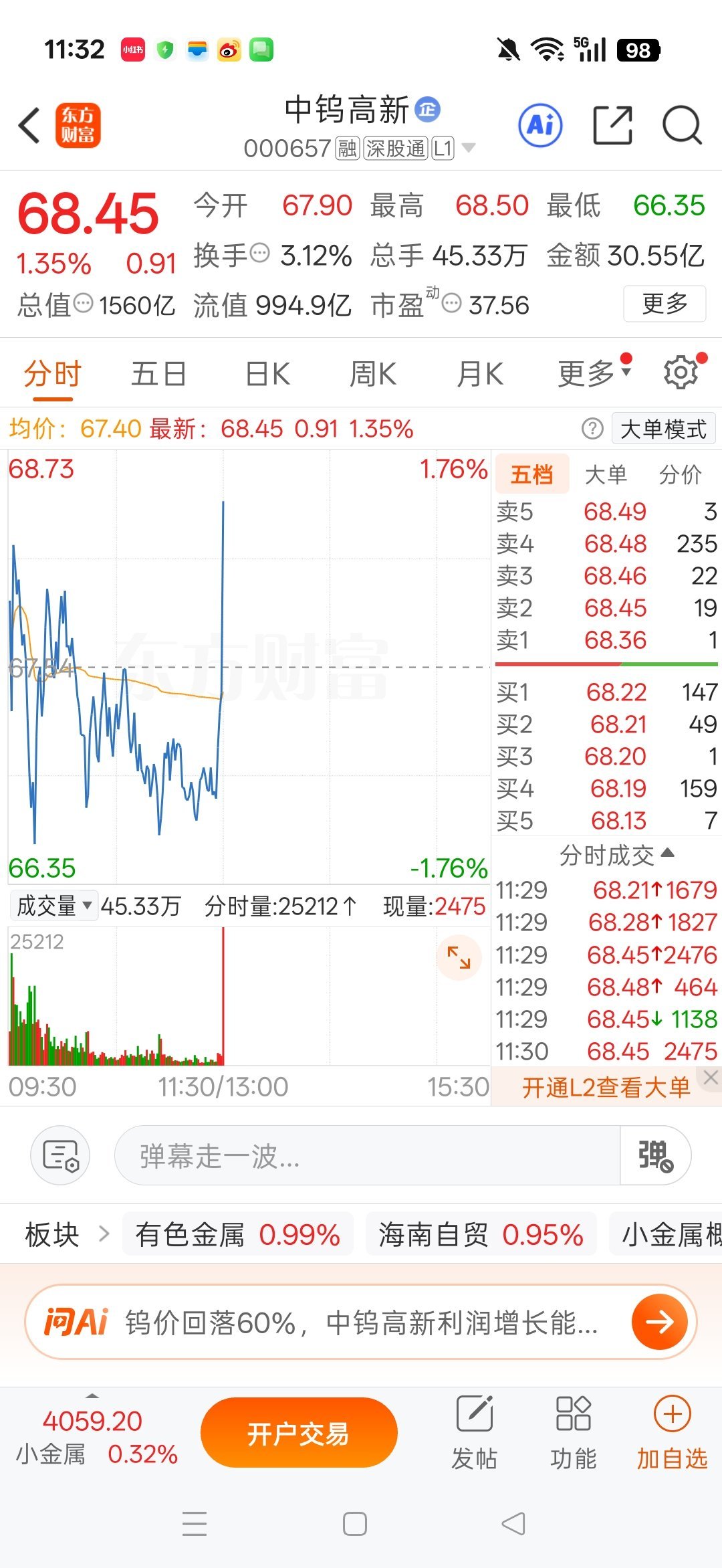 短短12天，金刚石钻针和PTFE这一条AI耗材产业链，走完了从理论逻辑到市场爆发