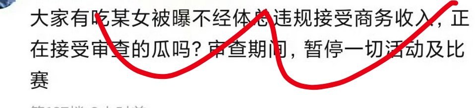 哦莫哦莫，那女的出事了 