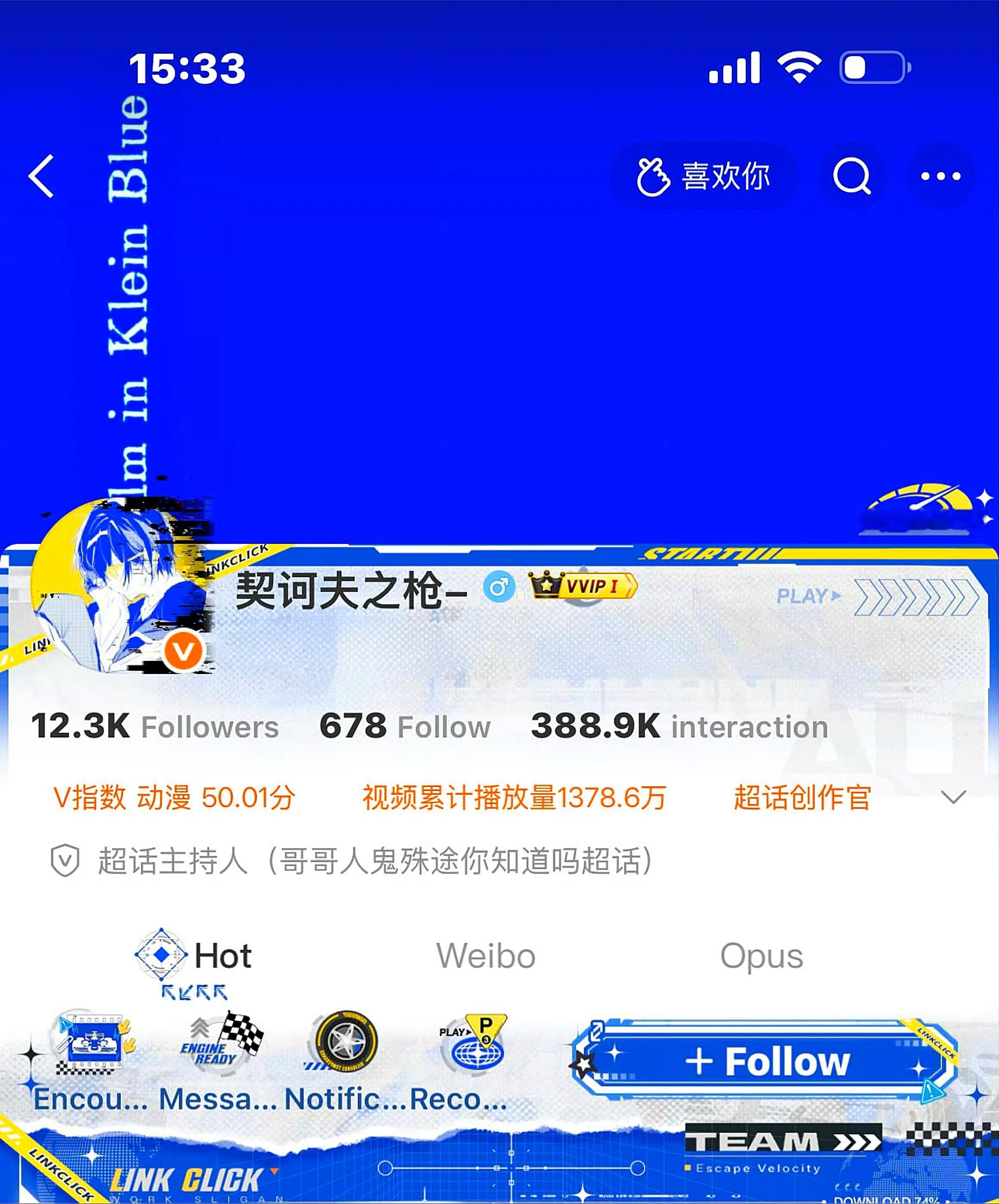 Our love is Klein Blue  专栏 · 将你定义为伯利恒之星