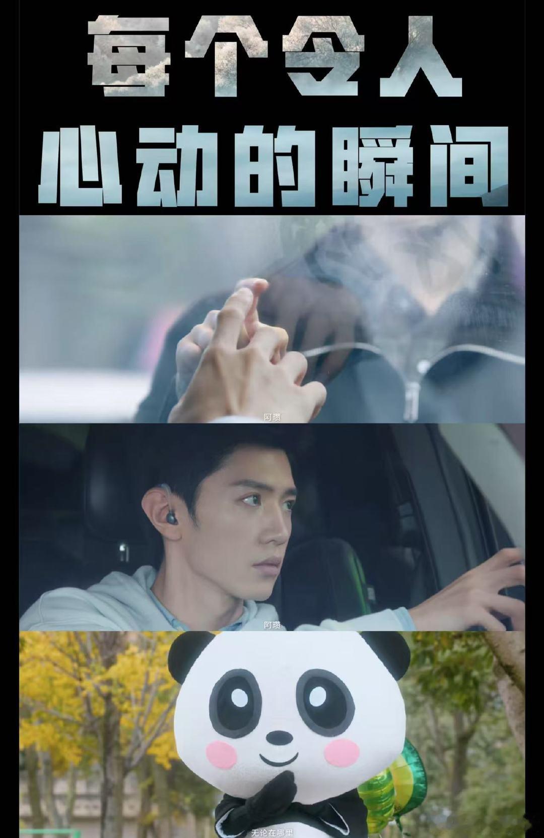 陈哲远新剧让人心碎又心动  笑不活了，本来是被陈哲远帅到点进预告，结果被李瓒浑身