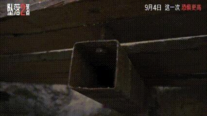 坠落2定档 最适合王一博看的电影终于来了 高空惊悚片《坠落2》定档9月4日！简单