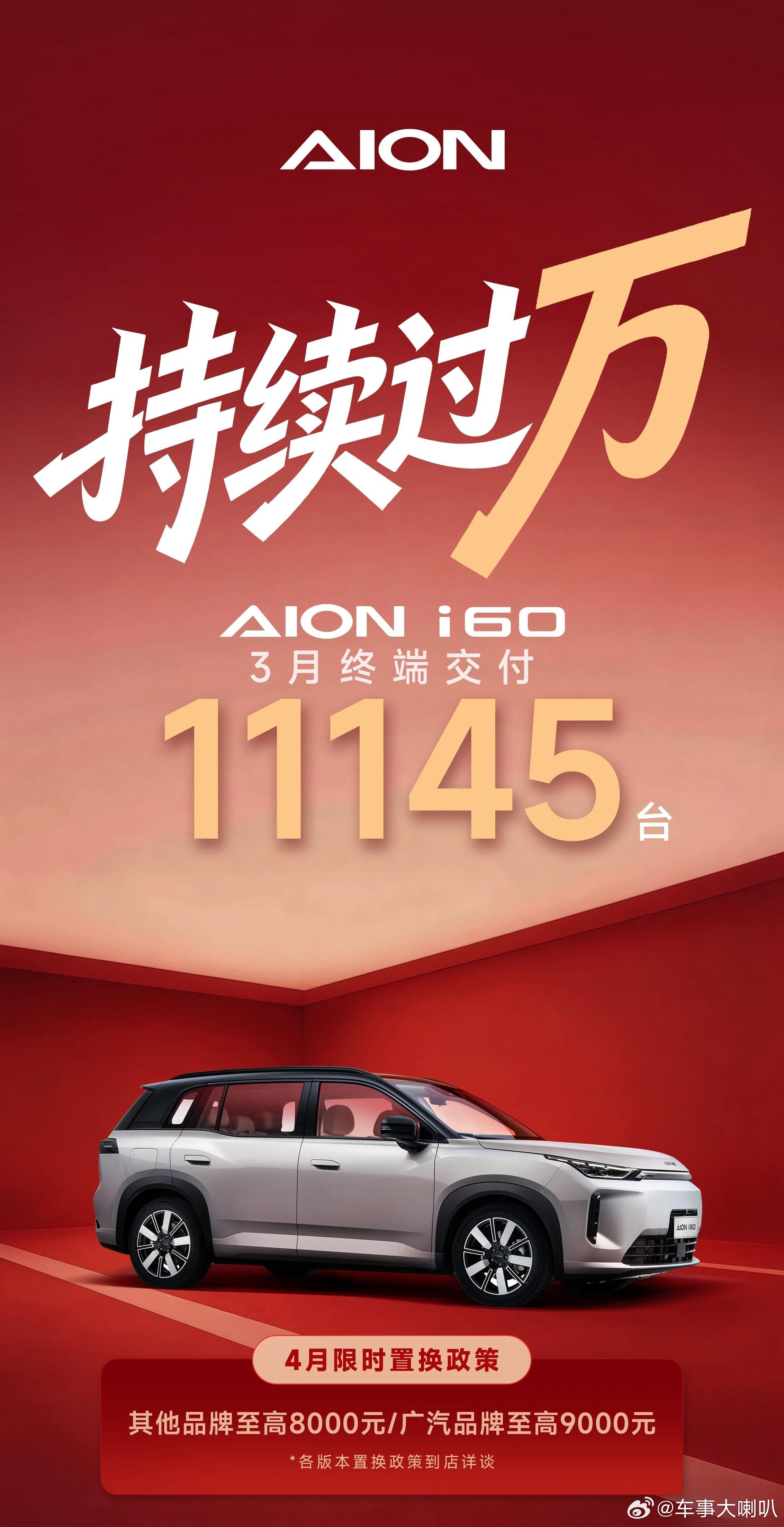 袁咏仪说浪姐请不到我李心洁请到乘风2026 靓靓！上次广汽埃安i60上市，还见到