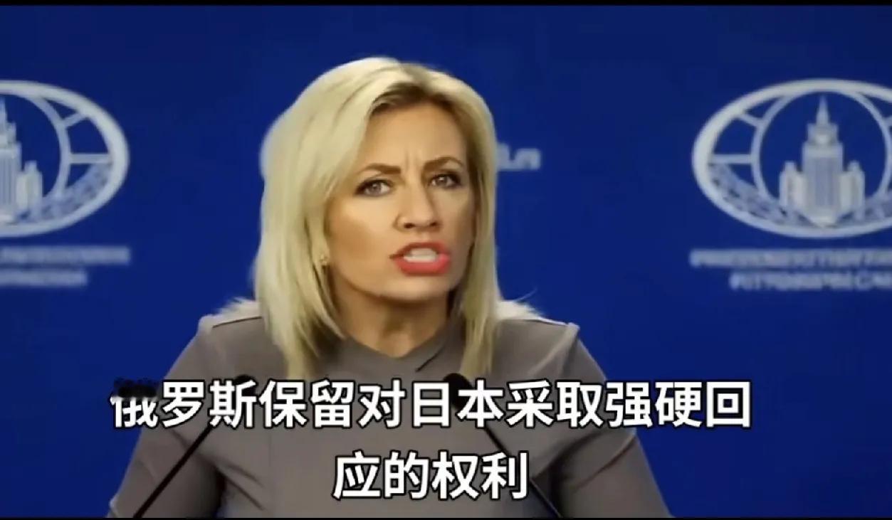 俄罗斯人仗义执言，他们对小日本没有丝毫的客气

俄罗斯人被称为战斗民族，现在还在