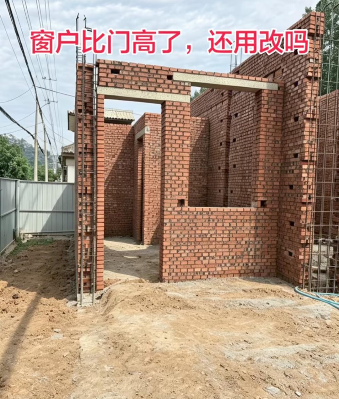 窗户比门还高，这门得改改。在你的老家有说法吗？什么意思？懂得可以解释一下[作揖]
