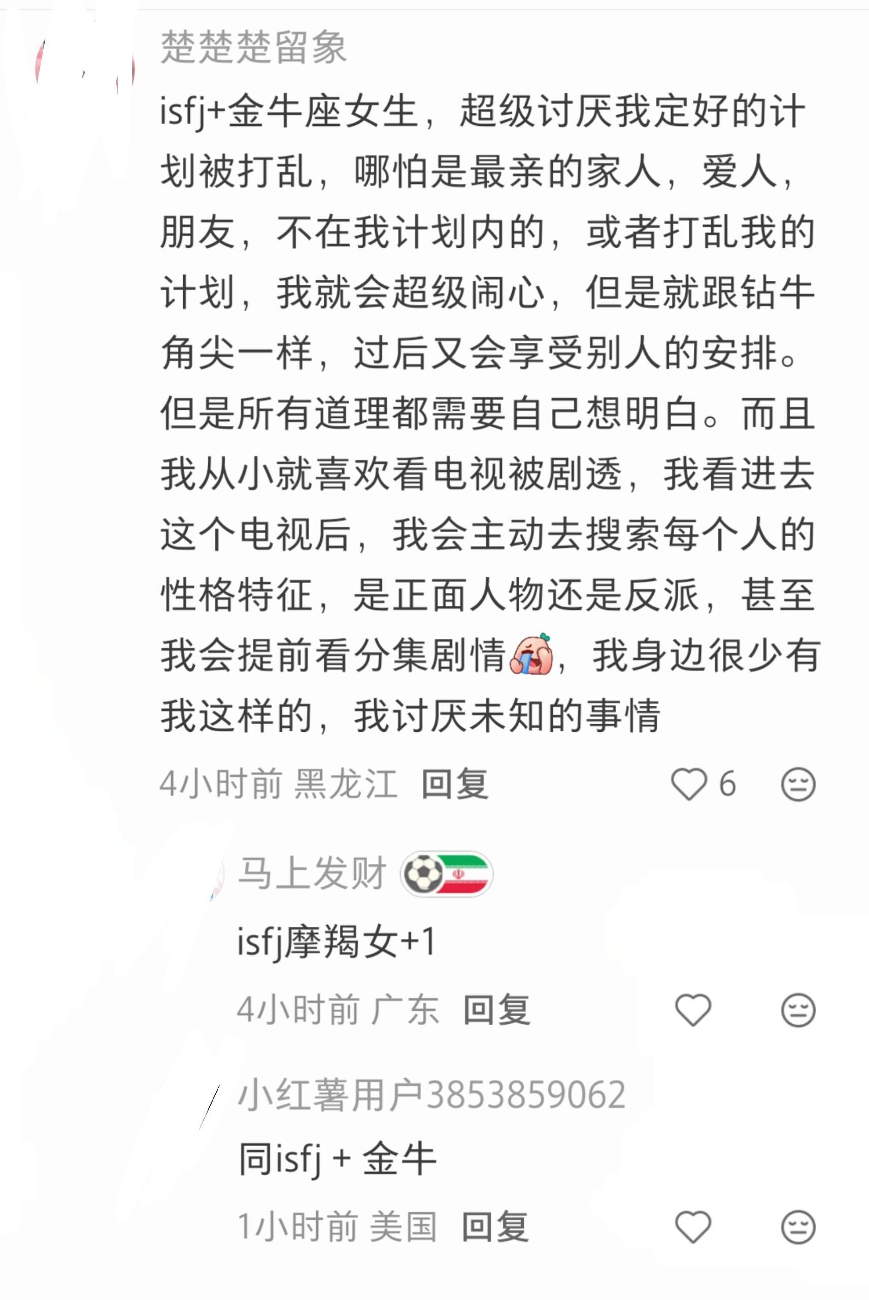 那些你不喜欢但是又比较小众的事 