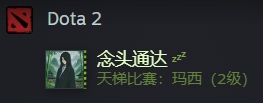 就事论事，哥哥刚才那把玛西玩的确实不好，这英雄本来也不在他的英雄池里估计是为了配