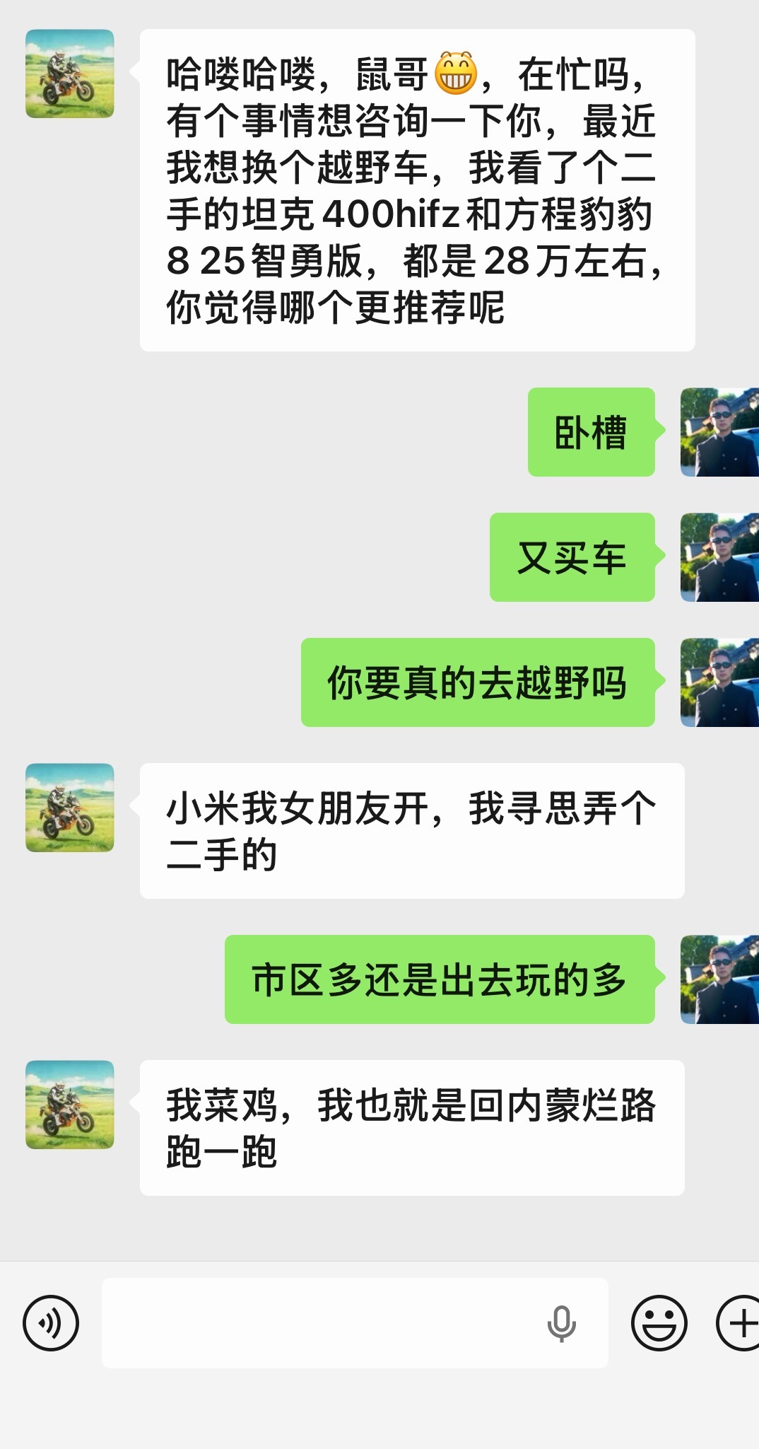 28 万的预算，你会选择哪个？ 