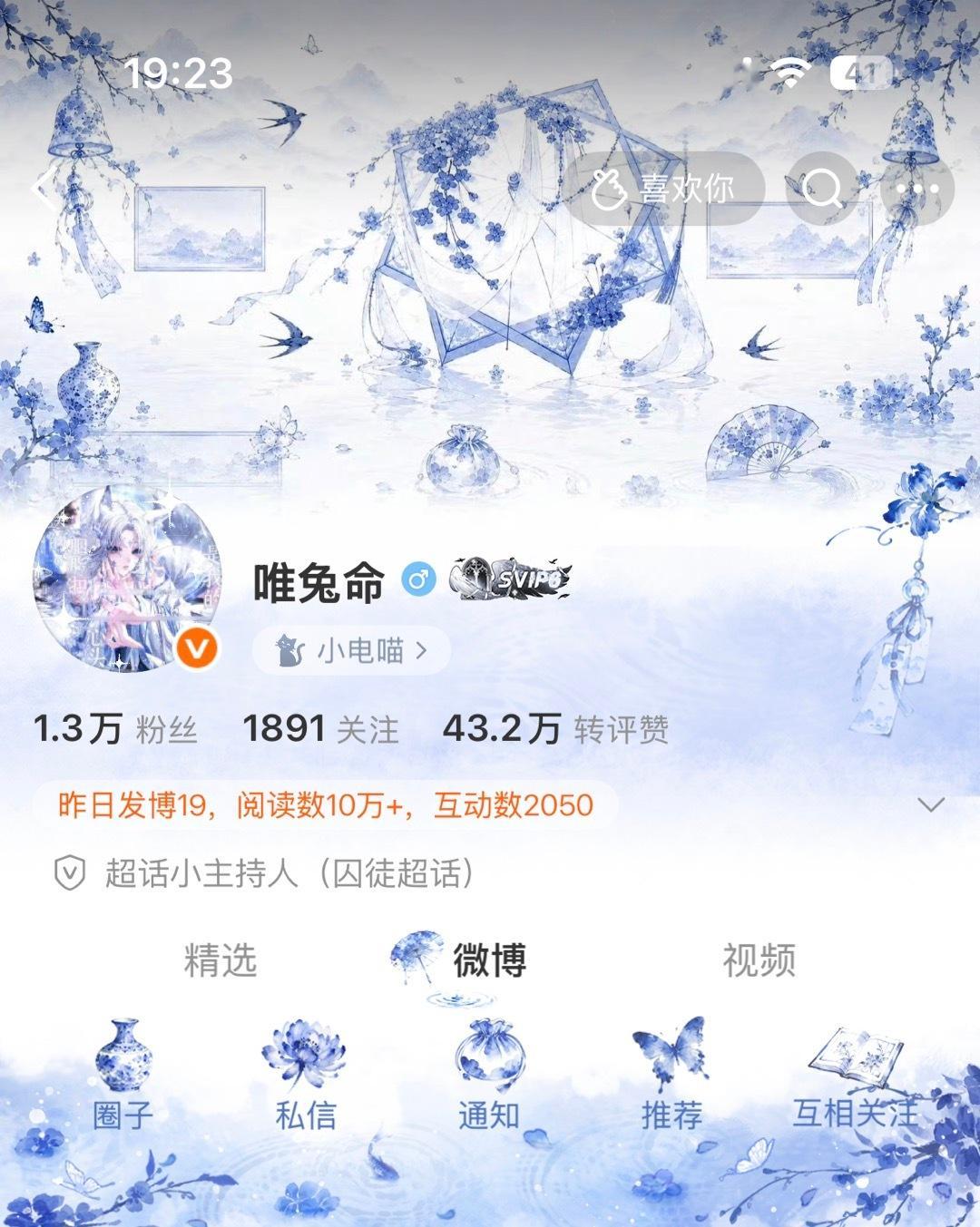 愿得一人心，白首不相离 专栏 · 猫堡のクローゼット•ᴥ•