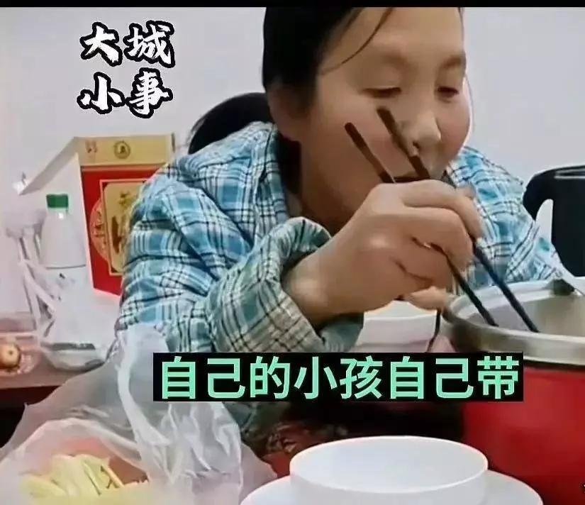 自己小孩自己带，别指望婆婆带，这话听起来容易，做起来难啊。就像网上那些婆媳矛盾，