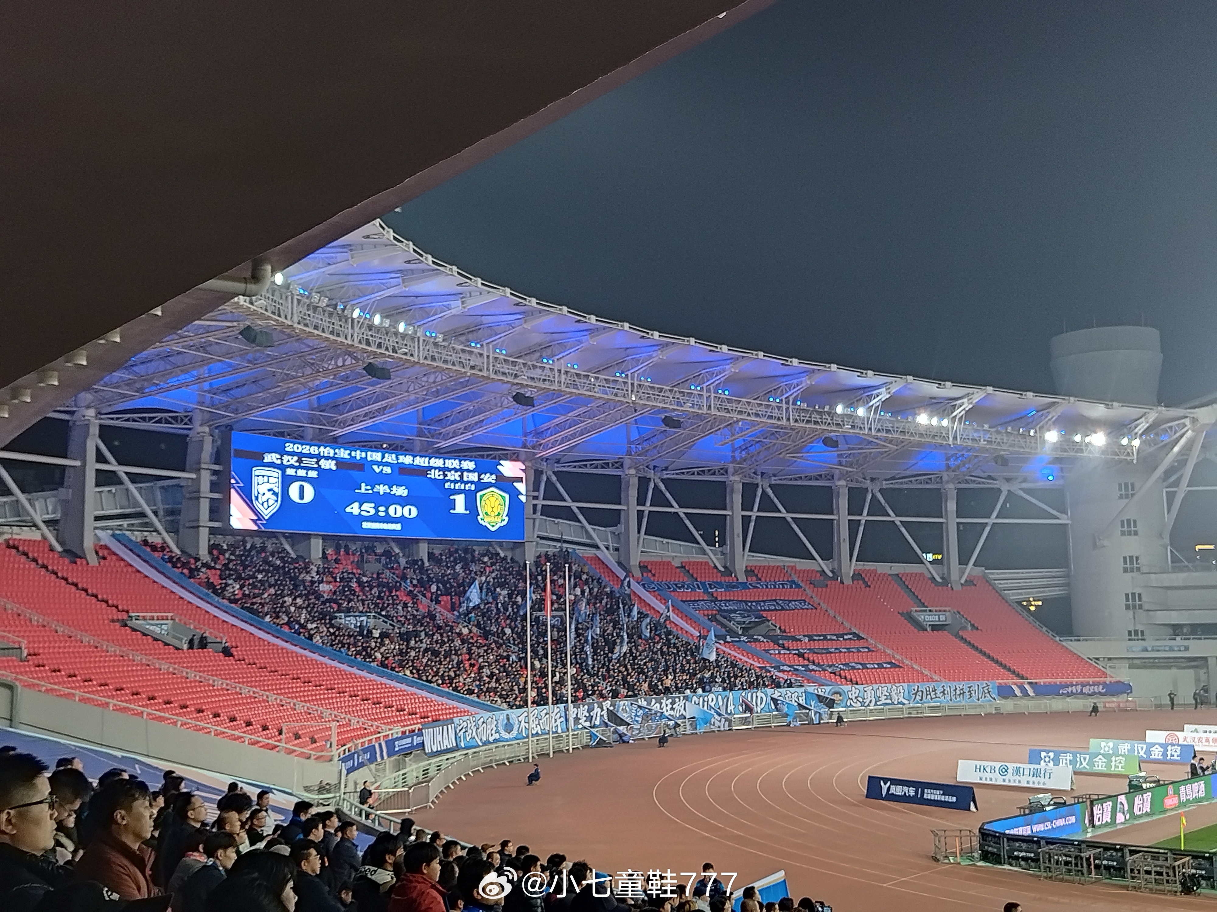 武汉三镇vs北京国安 比赛第45分钟，法比奥破门，武汉三镇丢球了……武汉三镇0-