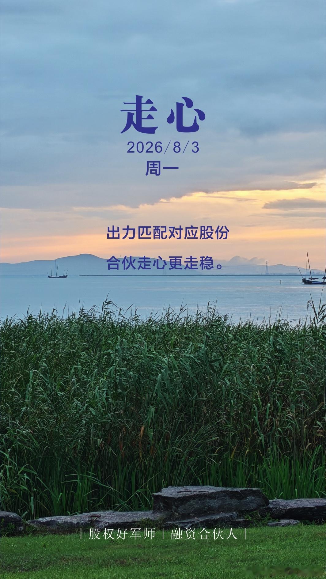 分享图片 