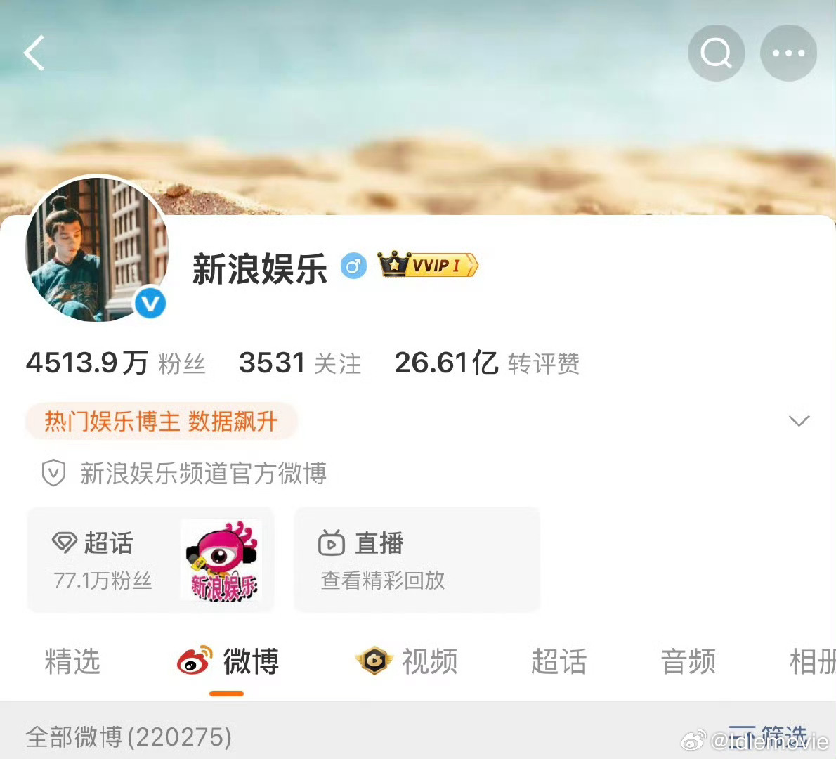 《两京十五日》今天有三件好事传来，新浪娱乐头像换成了朱瞻基，果果五城联动，剧宣与