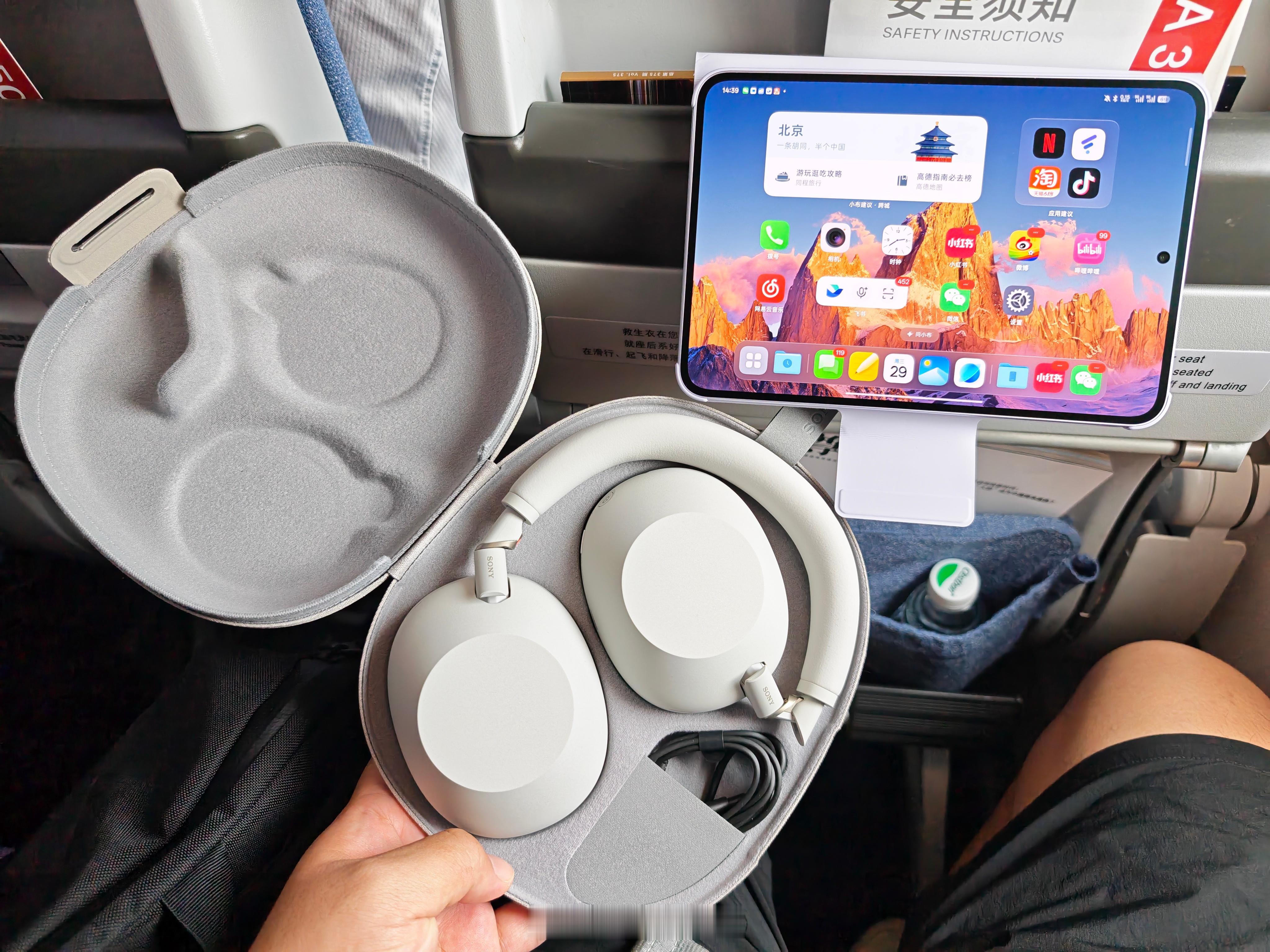 差旅中的思考 最近的差旅两件套：娱乐办公屏-OPPO Pad mini降噪耳机-