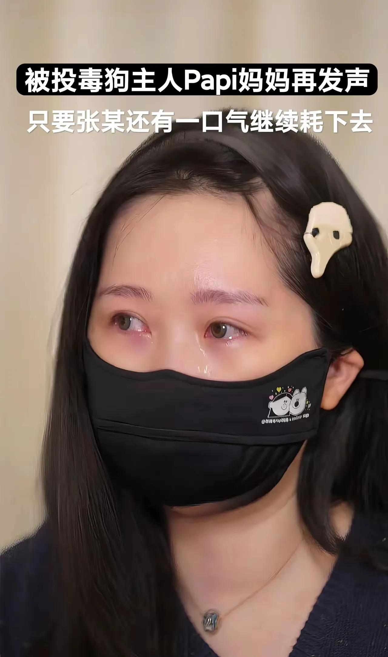 绝对不允许养狗人把他的快乐建立在别人的痛苦之上。
80%的养狗人养狗就是为了娱乐