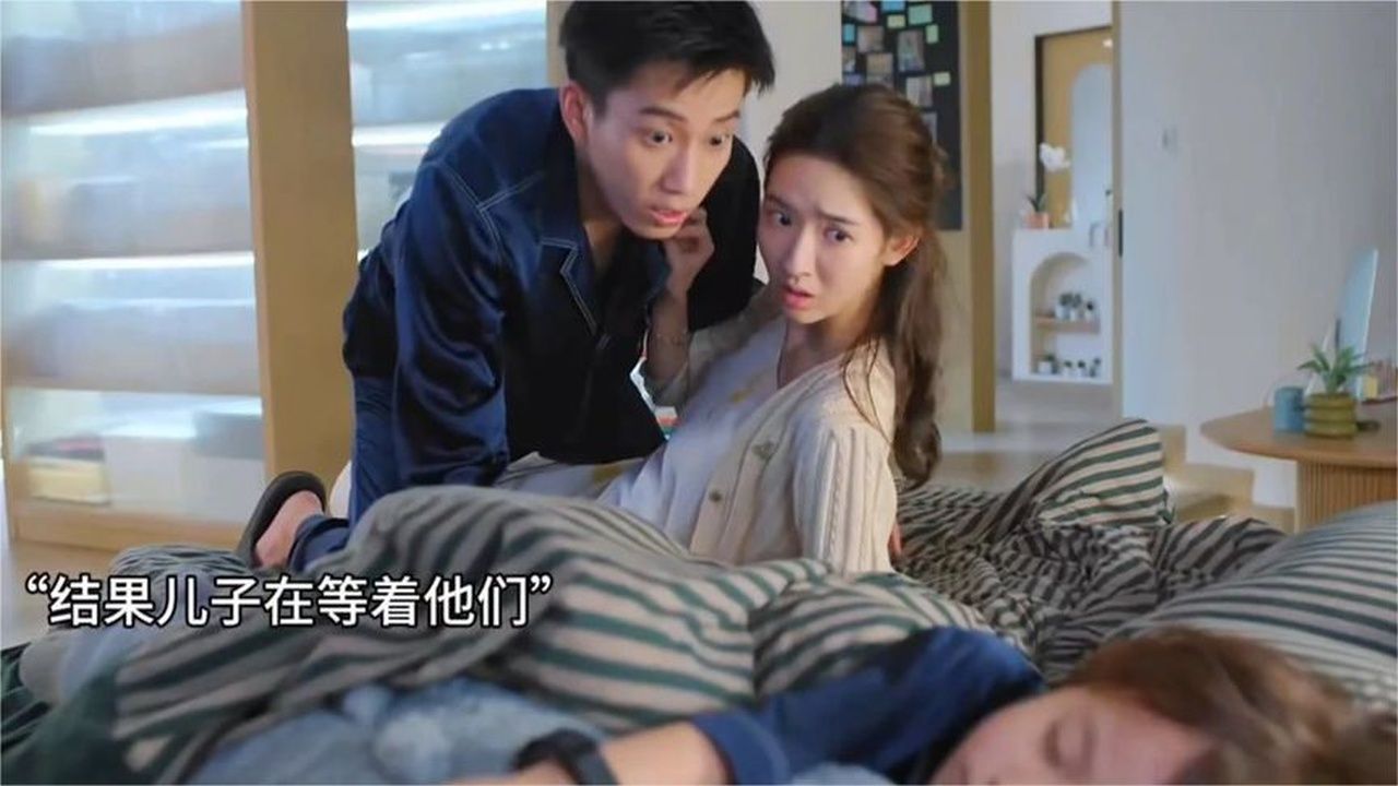 “爸妈是真爱，儿子是意外”笑不活了#你给我的喜欢#王子奇王玉雯