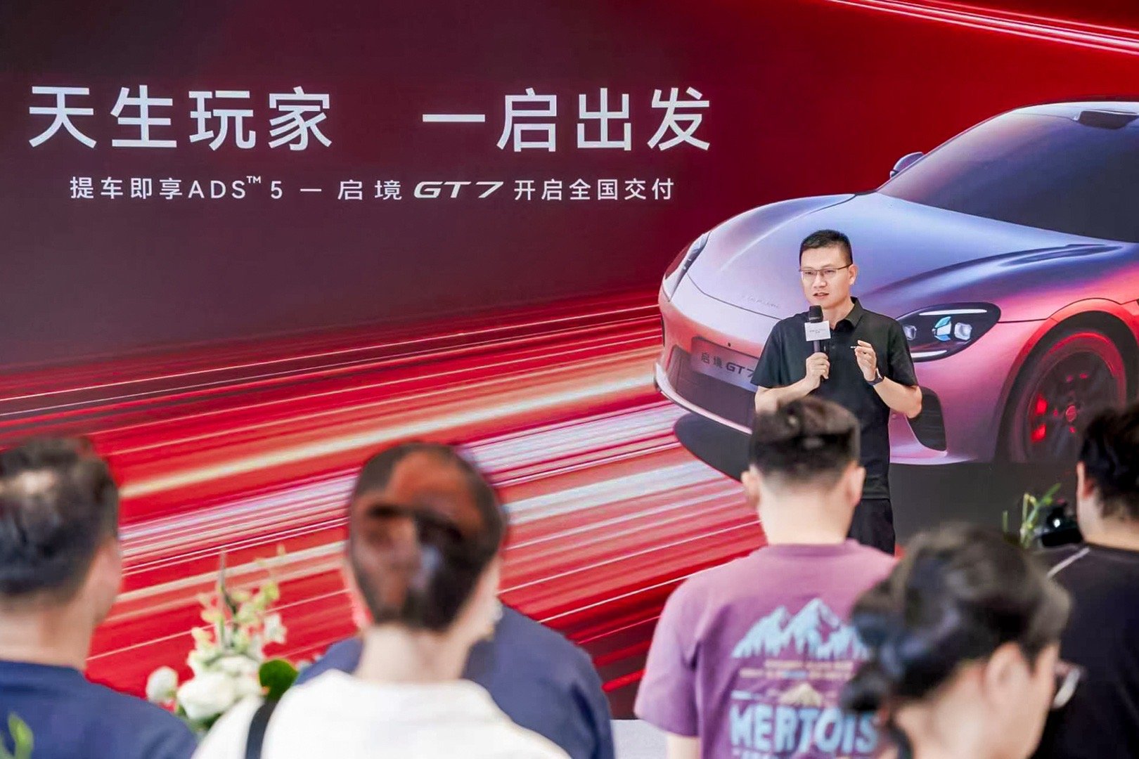 启境GT7开始交付了，这车颜值确实可以，配置也很顶！启境GT7