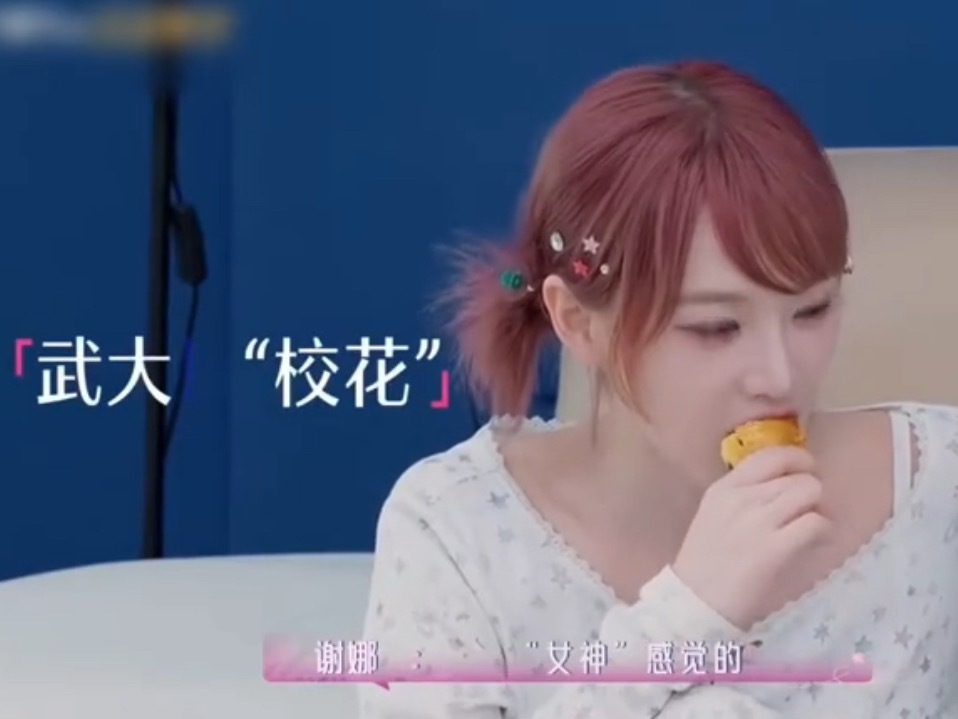 谢娜说第一次见黄灿灿感觉像疯子黄灿灿确实线上线下反差很大，谢娜第一次见到以为是很