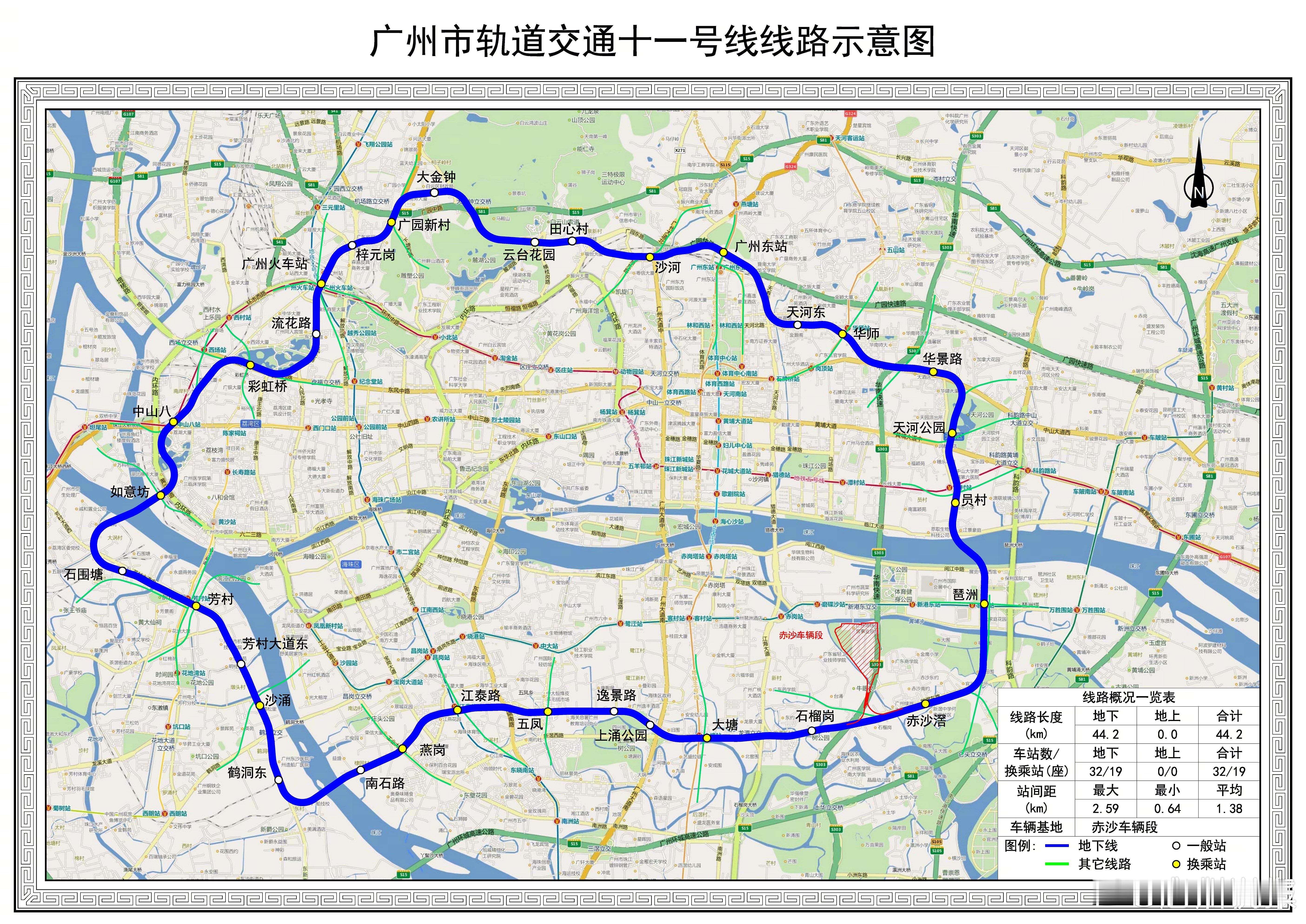 #广州地铁11号线田心村站确定取消# 广州地铁建设真难，现在好了，11号线（市区