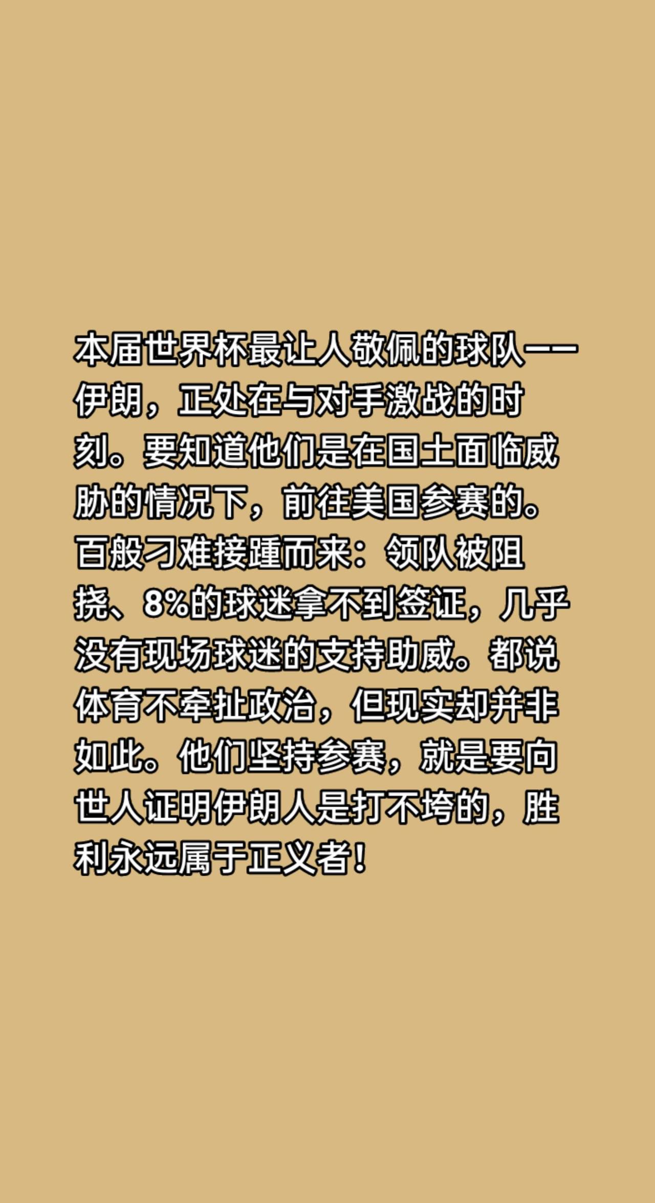 道理很简单，势力不行，全世界至今没有那个国家敢与美国对抗，就连足球世界杯都百般刁