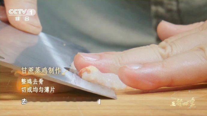 第一批用水果做菜的人吃商极高 鸡肉咬出甘蔗汁是什么口感 三餐四季 这道广西菜太有