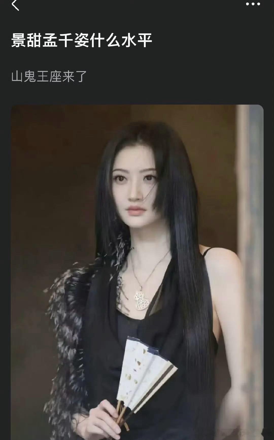 哇塞真是这个吗、我觉得可以 ​​​