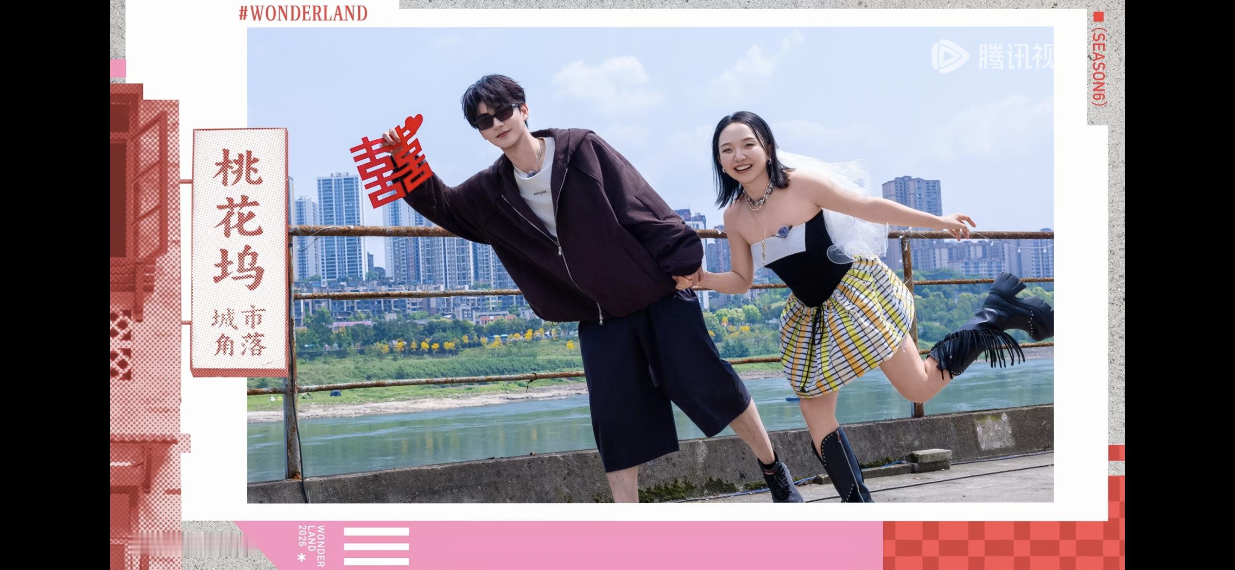 小辣真是很百搭啊 怎么回事 和陈鑫海这“辣鑫窝子”cp也太好嗑了吧五十公里桃花坞