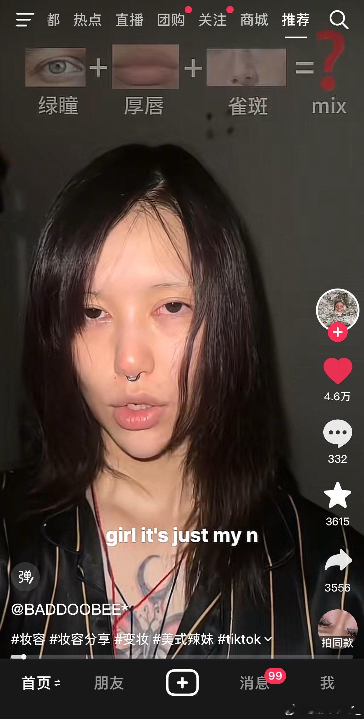 太美了额啊啊啊完全是游戏人物完全被狙了。。。