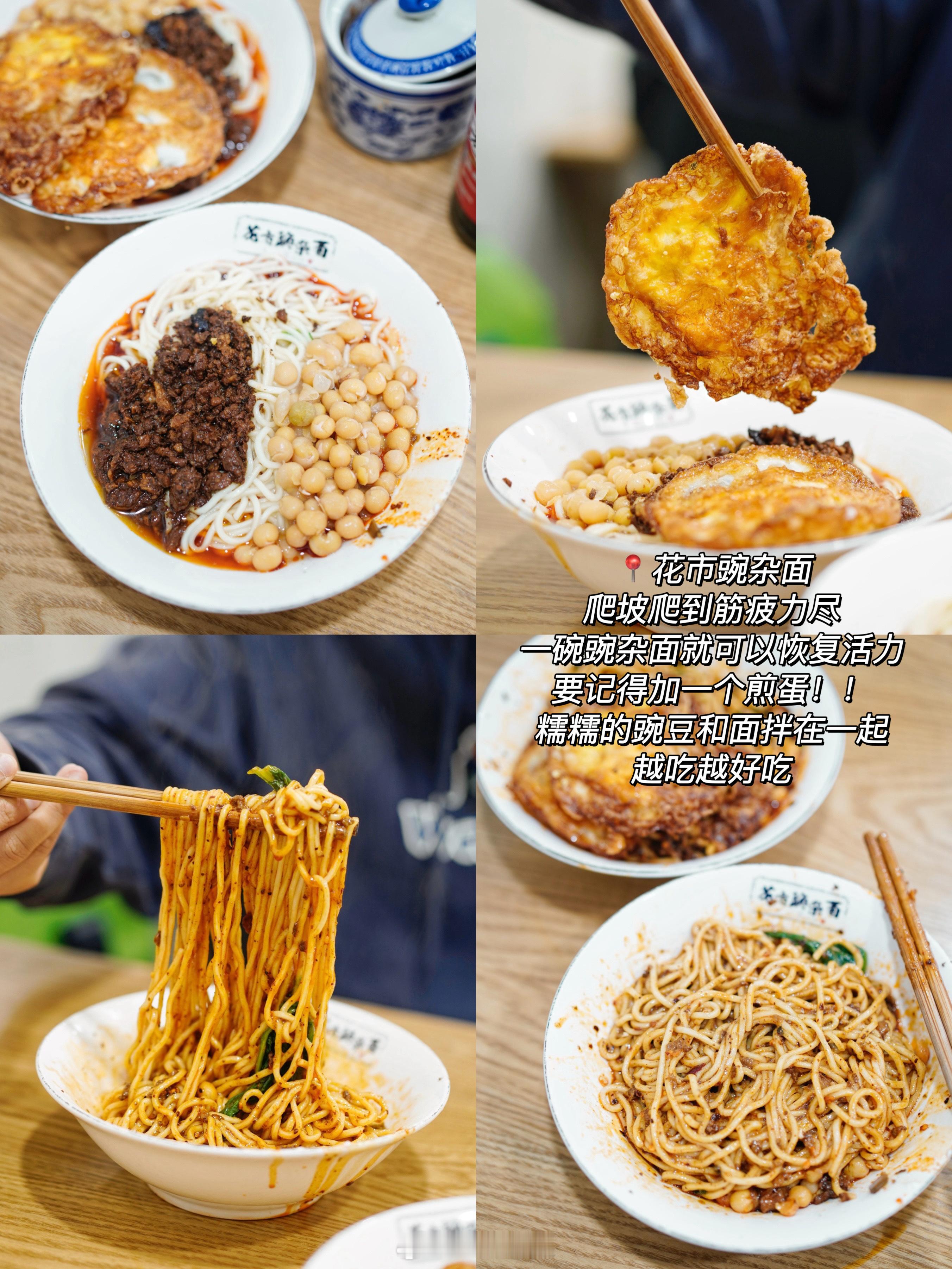 重庆 | 美食攻略篇有没有五一打算去重庆的朋友🙋‍♀️每天都暴走2W步以上重庆