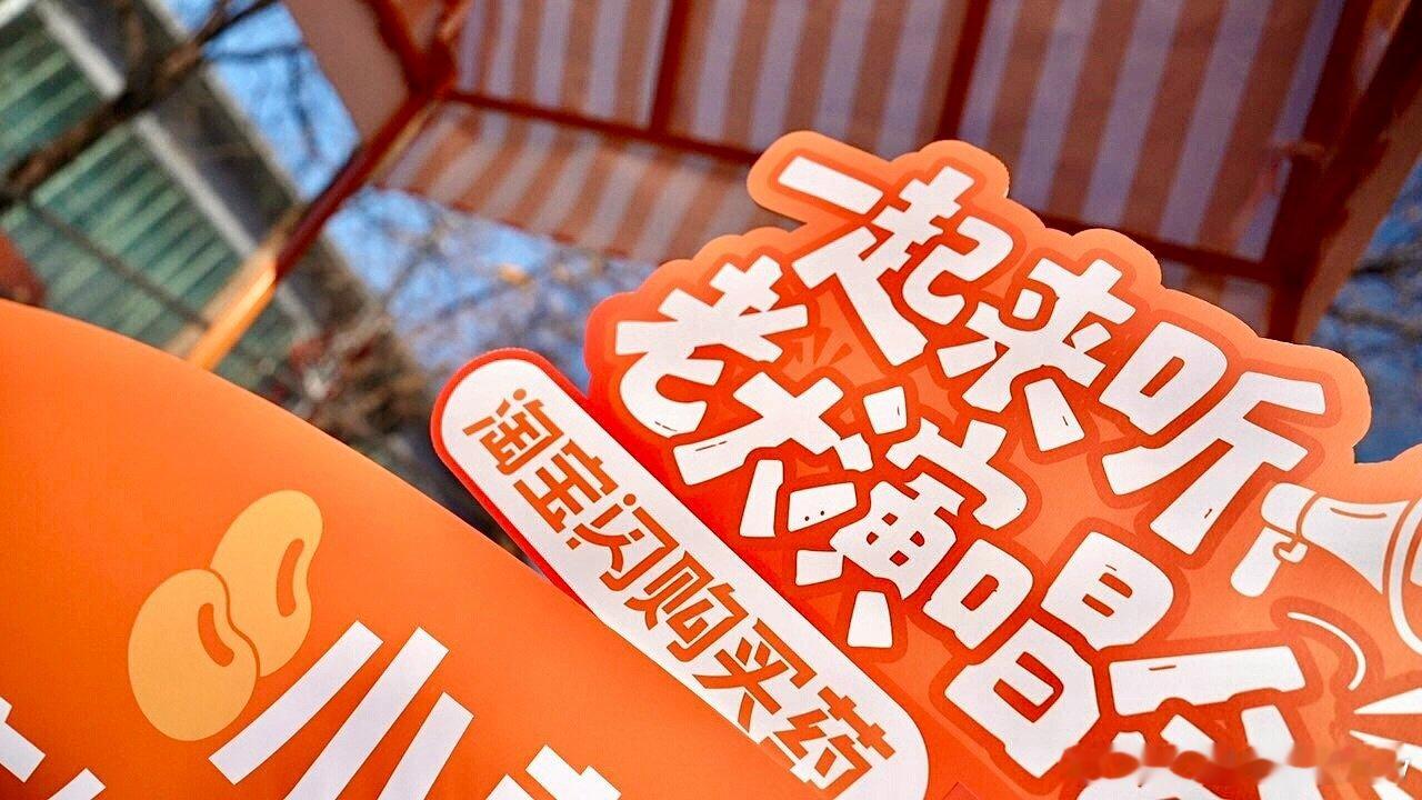 磁场低的时候就去看场演唱会 被同担的热情包围 见一见心动的人 偶遇意想不到的惊喜