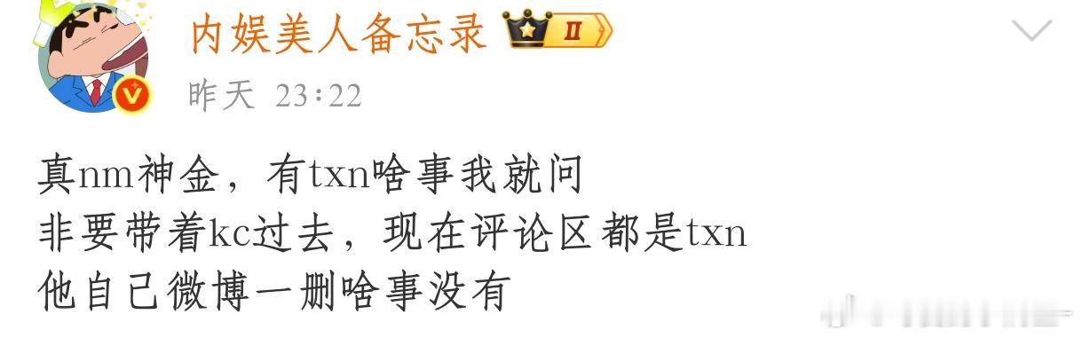 允许窝窝头一家独大