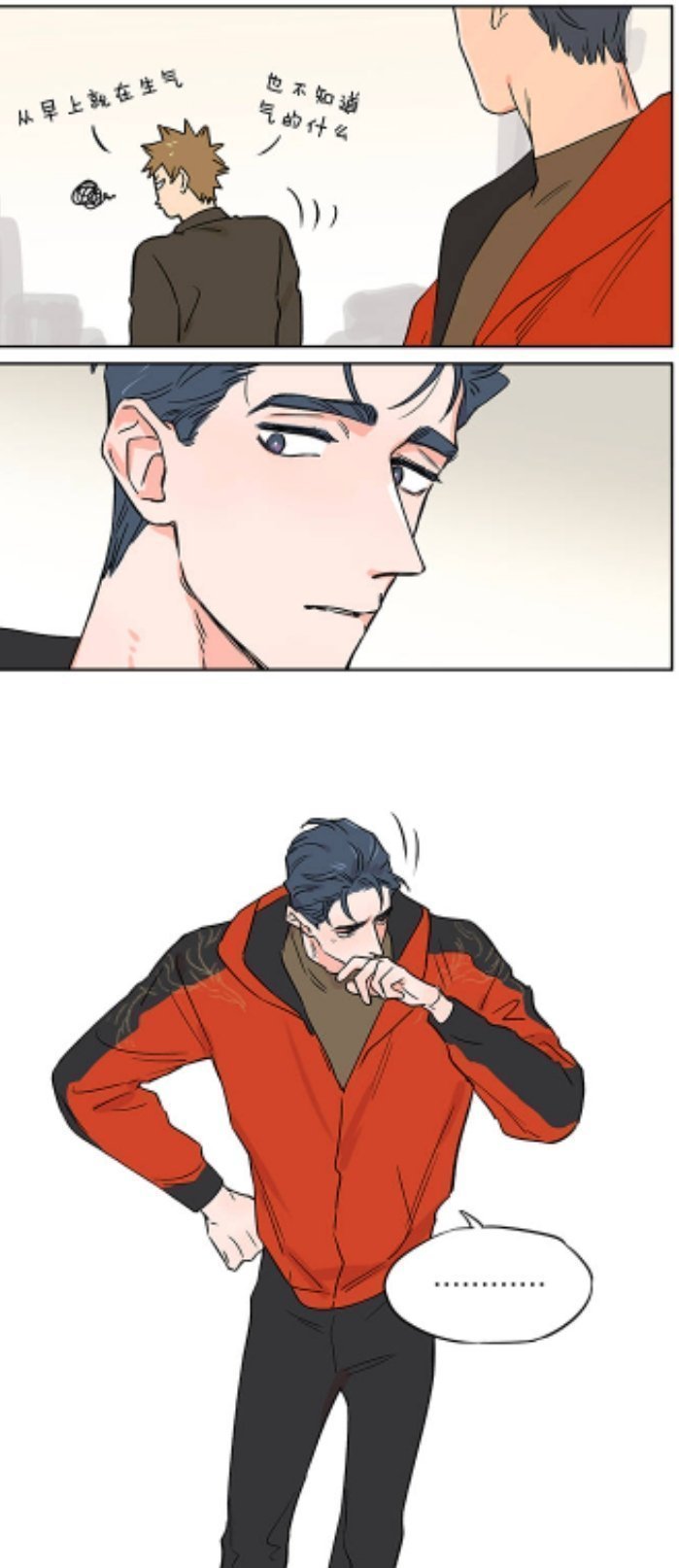捡了东西的狼疯狂心动了小蓝 直接脸红 二次元漫画   作者：麻尾 