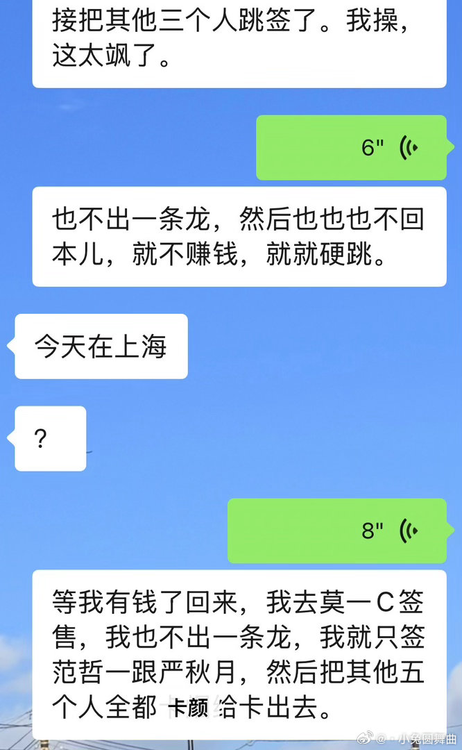 嗯对 