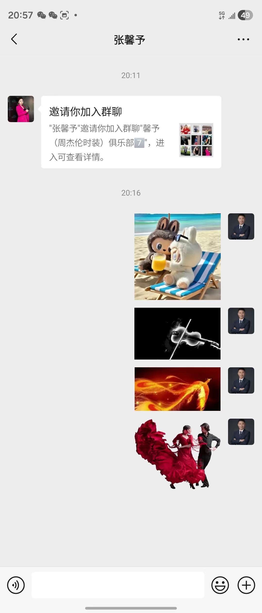 最近跟着资本大佬兄弟一起追剧风与潮电视剧，何贤在人生低谷困难的时候很注意个人形象