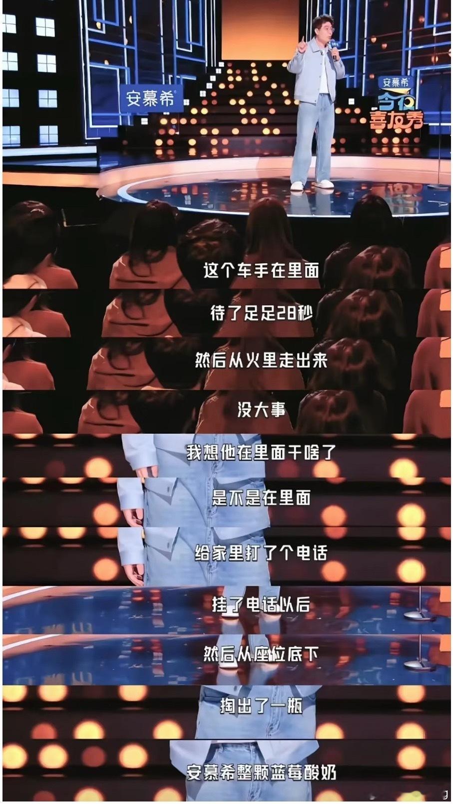 安慕希 百万撤离安慕希是私下给你们钱了吗？这都上热搜？无非就是企业宣传经费结构变
