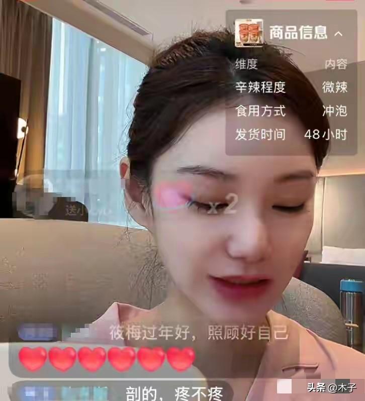 谁能想到，被全网默认住顶奢豪宅的汪小菲妻子马筱梅，直播里亲口戳破了所有人的想象：