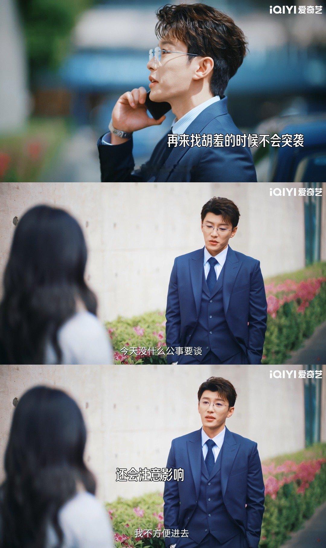 最先心动的人满盘皆输磕到胡羞和裴轸简直就是轻而易举啊！真的是太般配了啊！可惜两个