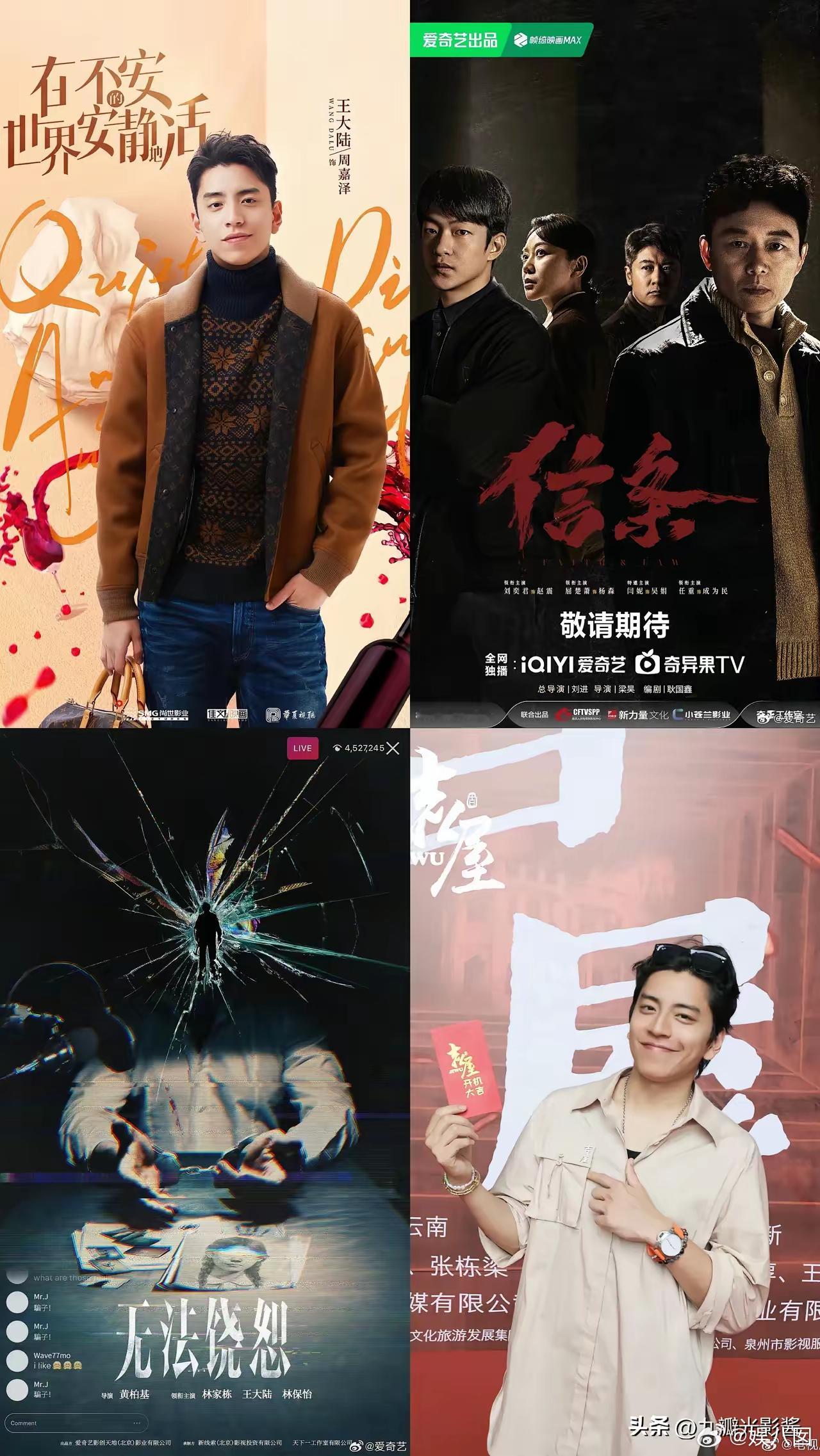 王大陆“塌房”，马伊琍、刘奕君、林家栋、苏晓彤都成“受害者”，一个比一个惨！马伊