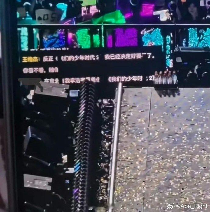 TF四代演唱会提词器TF四代演唱会剧宣提词器 TF四代演唱会剧宣提词器，原来都是