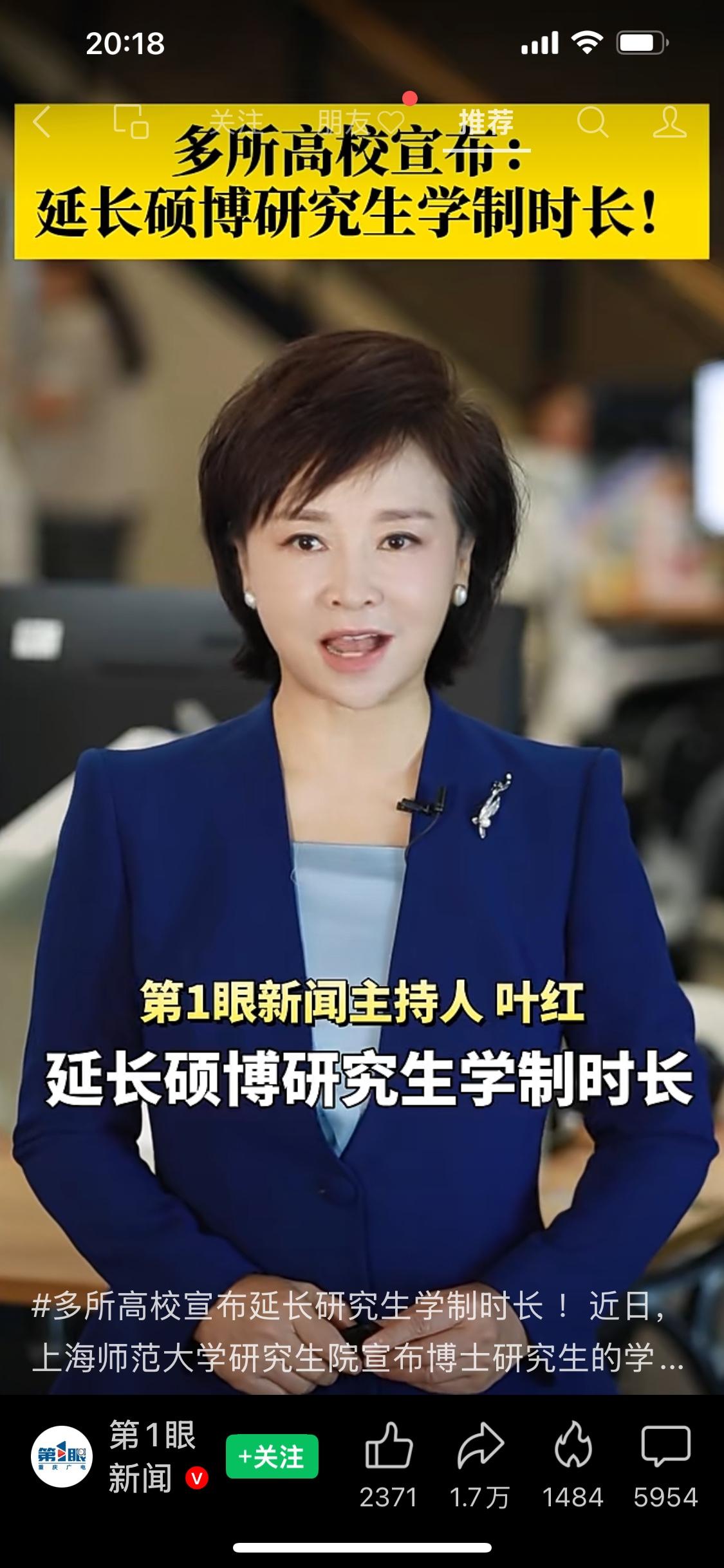 人生短暂几十年，读出来三十四岁了，三四十年为学校挣钱，六十岁退休，自己挣二十年。