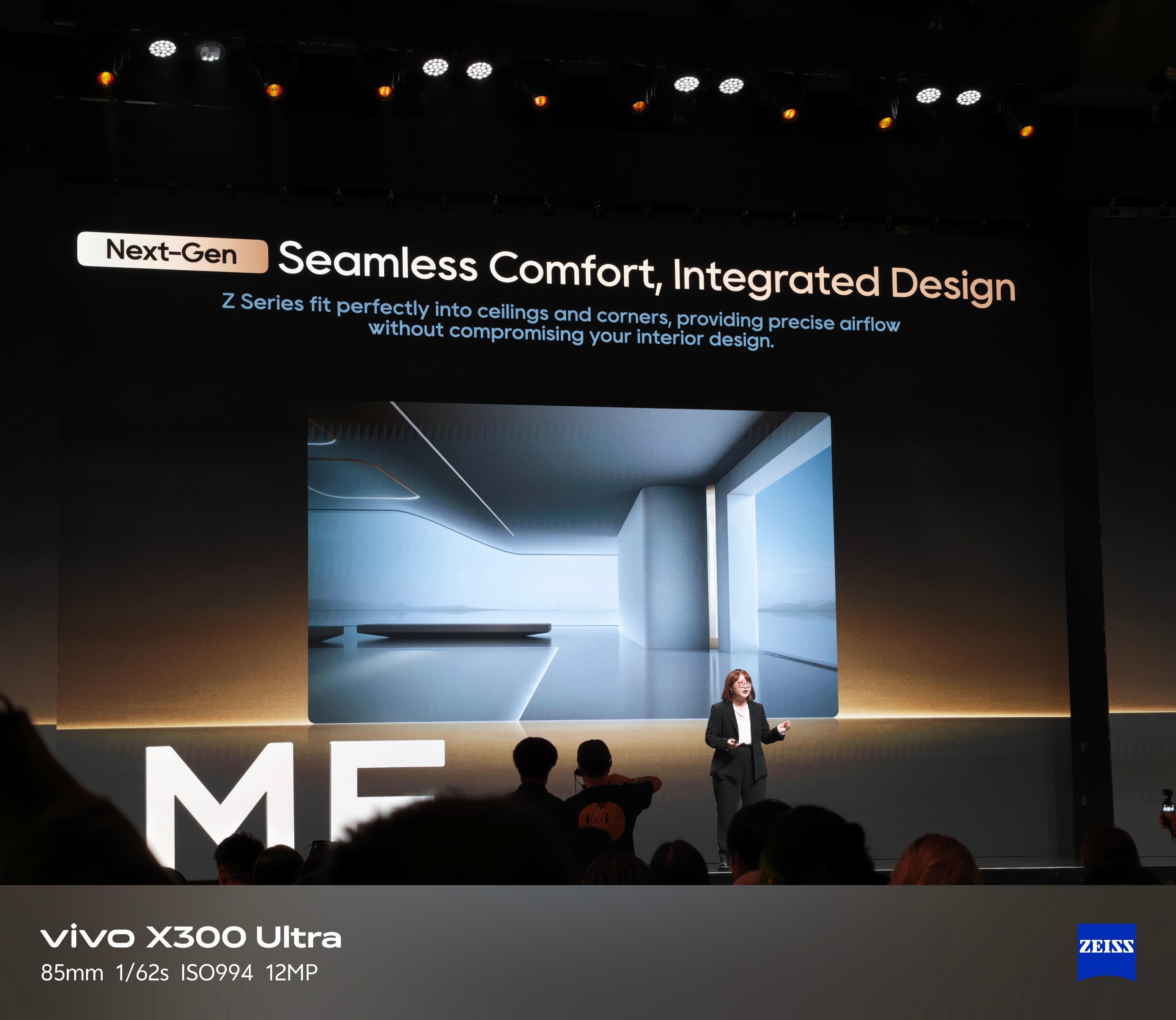 追觅下一代空调产品 Z 系列，主打 “无缝舒适与集成化设计”，它解决的是传统空调