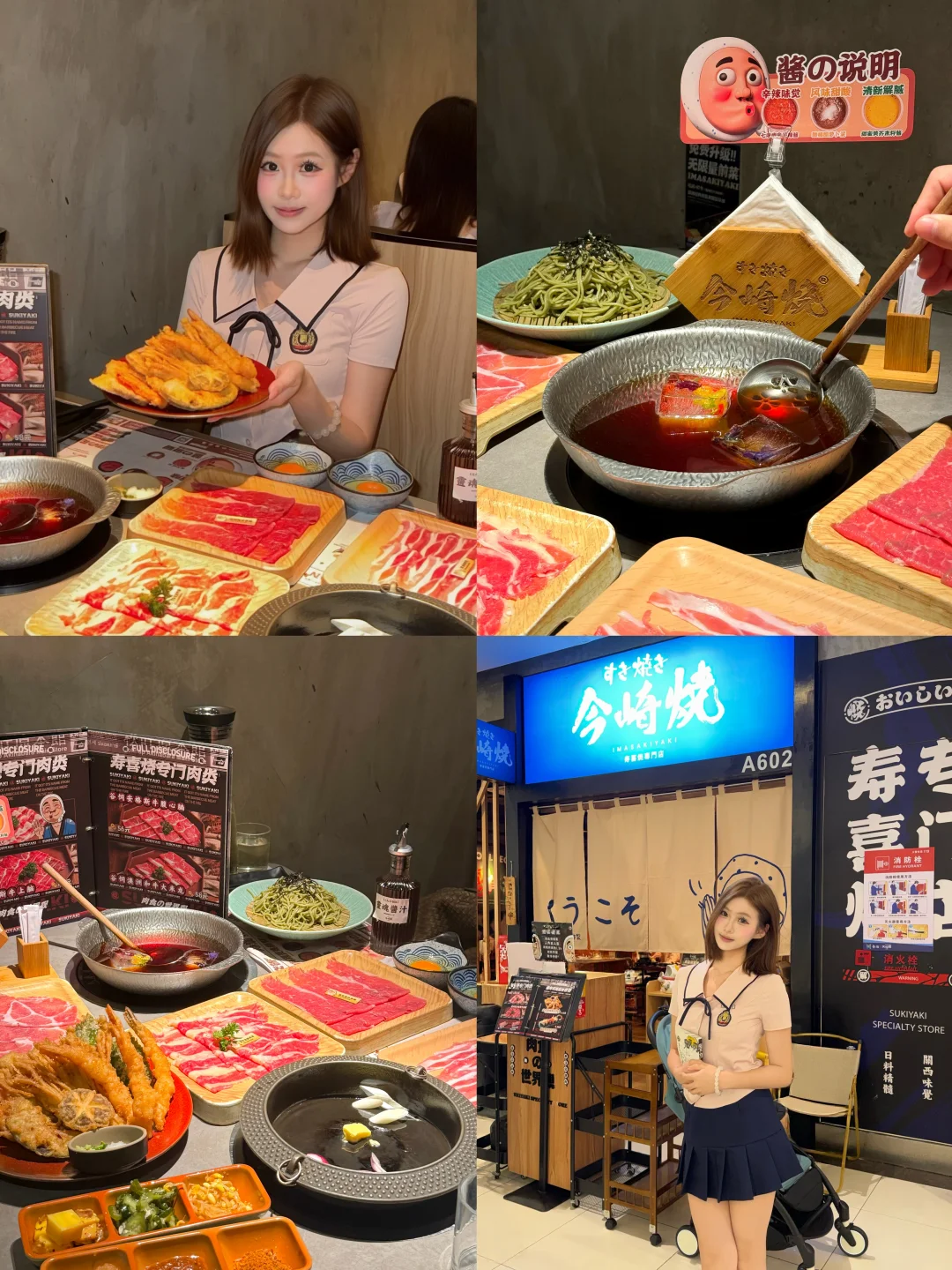 广州日式食堂！夏日解锁冰锅天妇罗✨🧊